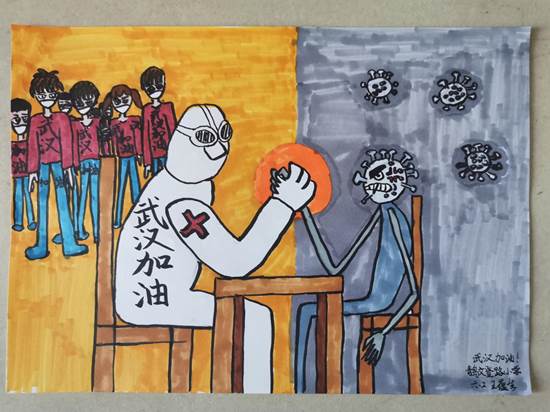 王建坤 王蘊生 12歲
