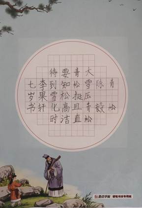 王蔚芳 李果軒 7歲