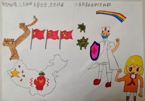 史寶 史霖展 7歲 第二幅