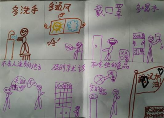 資產處孫懷亮(孫維一)