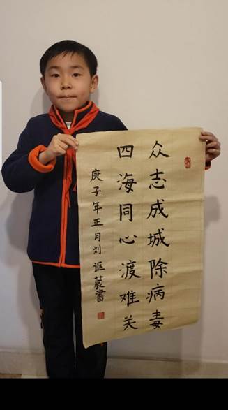劉濱 劉謳莀 8歲