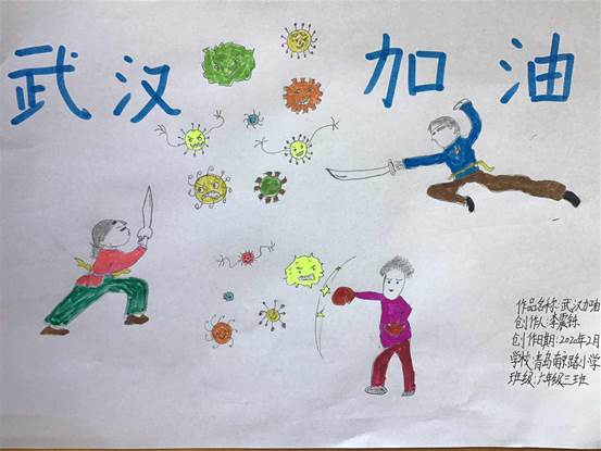 楊冰 李震鑠 13歲