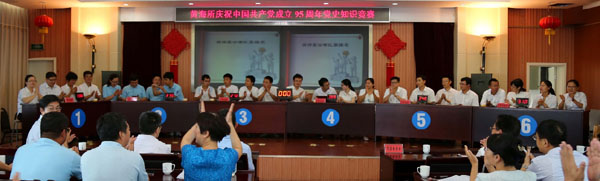 jiandang95zhounian2.jpg jiandang95zhounian2.jpg